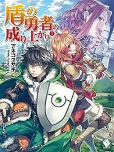 shield hero fanfic|A Different Shield Chapter 1: A royal summoning, a Rising of the。